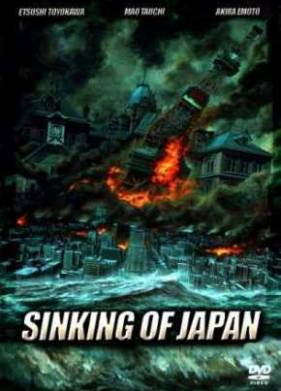 2012: Гибель Империи (2006)