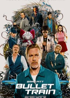 ������� ���� (2022)