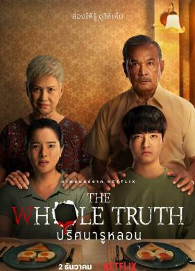 ��� ������ (2021)