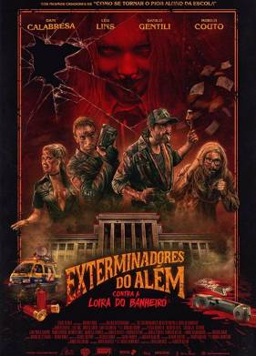 Призрачные убийцы против Кровавой Мэри (2018)