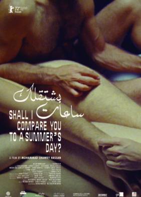 Должен ли я сравнить тебя с солнечным днём? (2022)