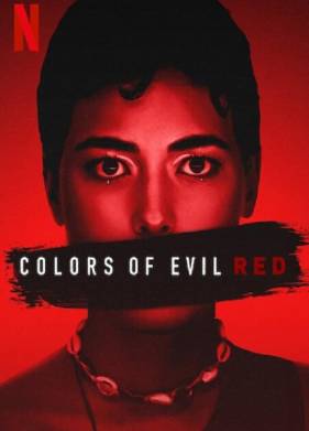 Цвета зла: Красный (2024)