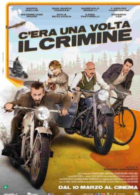 Однажды на преступлении (2022)