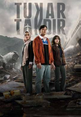 ����� ������ (2025)