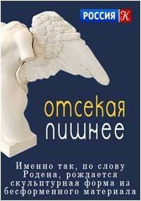 ������� ������ (2020)