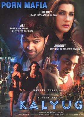 Ночь, перевернувшая жизнь (2005)