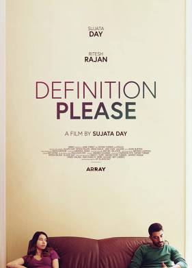 Определение, пожалуйста (2020)