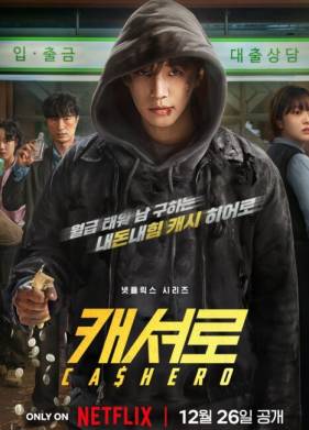 �������� ����� (2025)