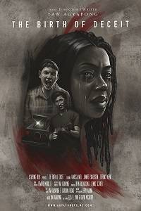 ���������� ������ (2019)