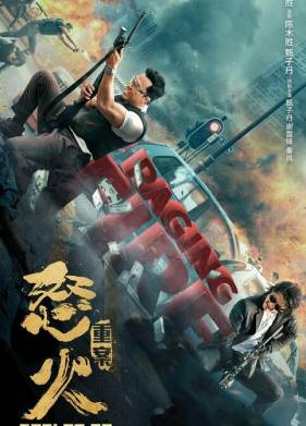 ����������� ����� (2021)