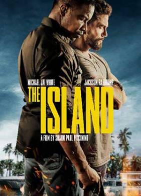 ������ (2023)