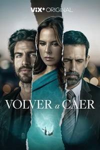 Снова упасть (2023)