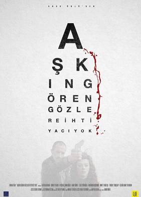 ������ ������ (2017)