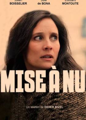 Порноместь (2021)