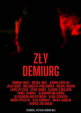 Злой Демиург (2022)