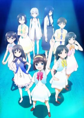 Гэкидол (2021)