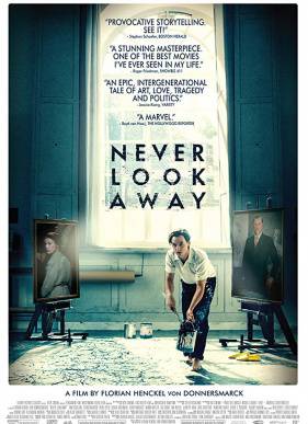 Работа без авторства (2018)