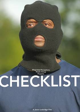 ����������� ������ (2020)