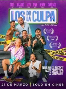 Виновные (2024)