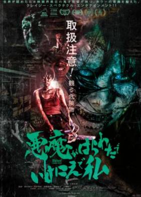 ���������� (2023)