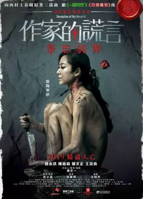 ����� �������� (2019)