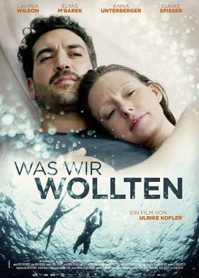 О чем мы мечтаем (2020)