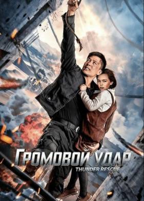 �������� ���� (2025)