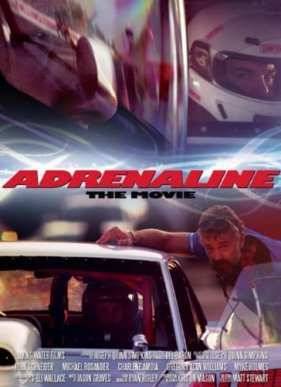 Адреналин (2015)