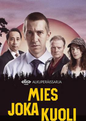 Человек, который умер (1-2 Сезон)