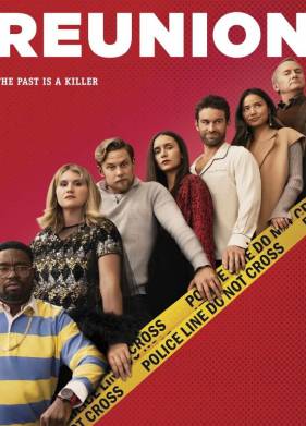 Встреча выпускников (2024)