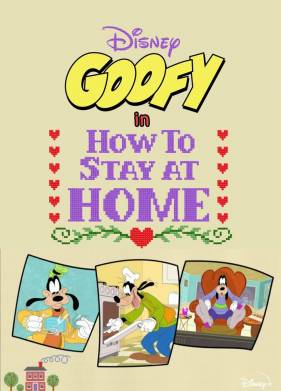 Гуфи: Как сидеть дома (2021)