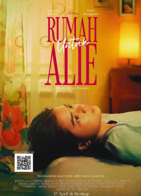 Дом Эли (2025)