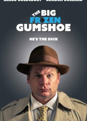 ������ ������������ ���� (2018)