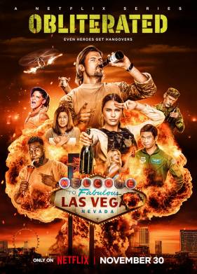 Готовые (2023)