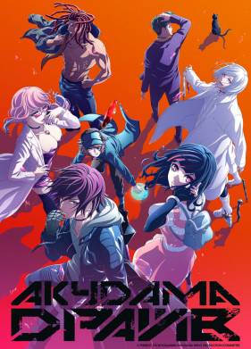 ������� ����� (2020)