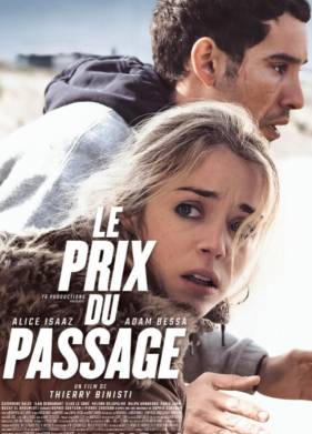 ������ (2023)