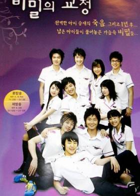 ����� ��������� ����� (2006)