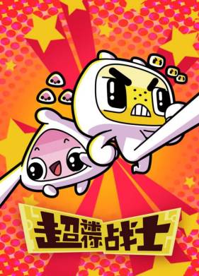 ���� ����� ������ (2017)