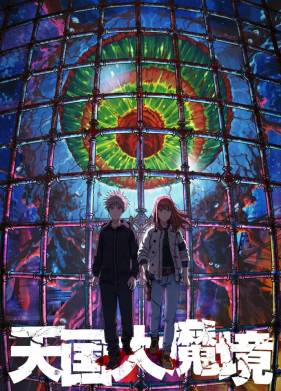 ������� �������� ����� (2023)