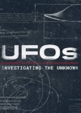 НЛО: Расследование неизвестного (2023)