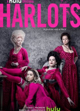Куртизанки (2017-2019) 1-3 сезон