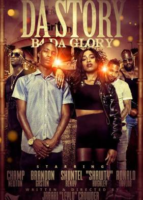 История славы (2019)