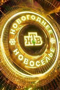 ���������� ��������� ��� (2026)