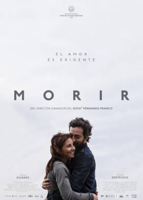 ������� (2017)