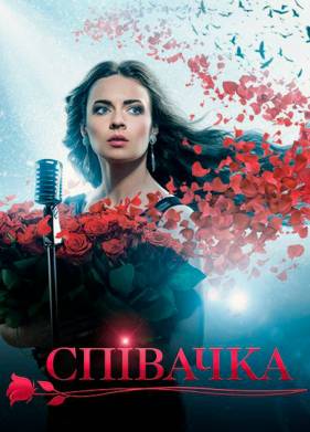 ������ (2016)