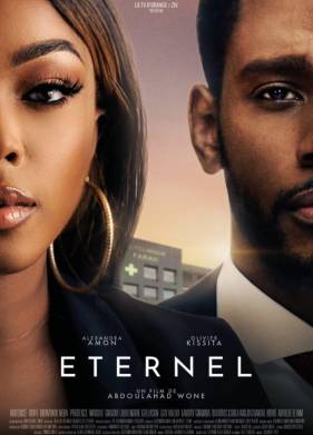 Вечное (2024)