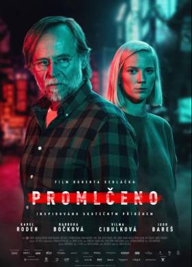 Время исчерпано (2022)