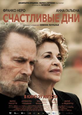 ���������� ��� (2023)