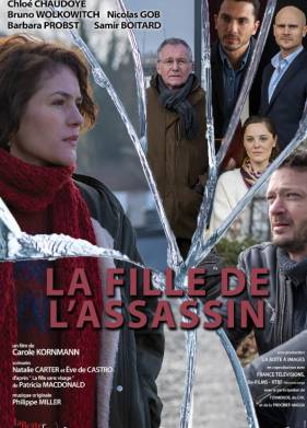 Девушка по соседству (2023)