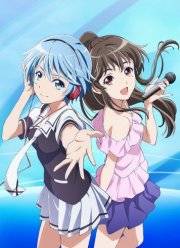 Фука / Фуука (2017)